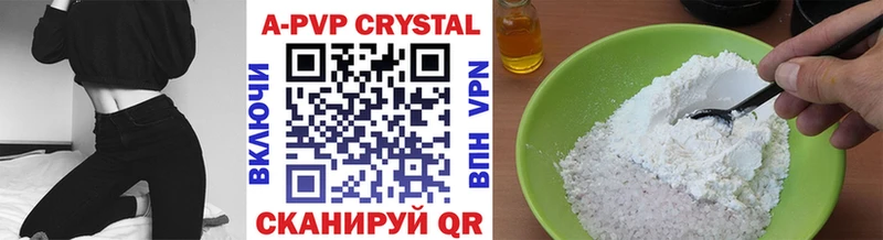 Где найти наркотики Камешково Каннабис COCAIN Alpha PVP МЕФ Гашиш