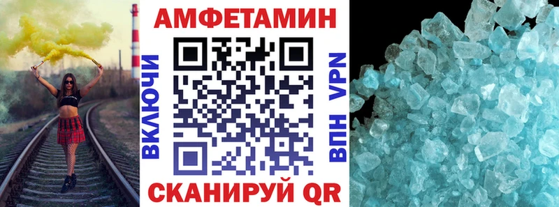 АМФЕТАМИН 98%  где продают наркотики  Камешково 