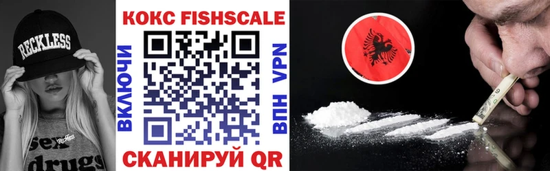 COCAIN Columbia  купить  цена  Камешково 