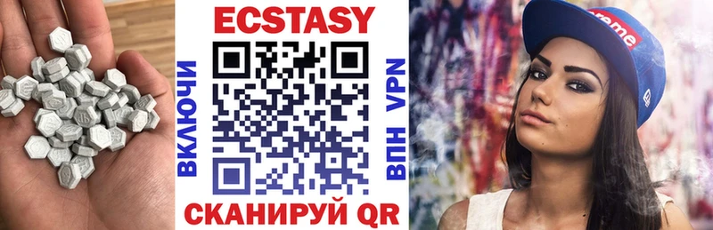 Ecstasy бентли  Камешково 
