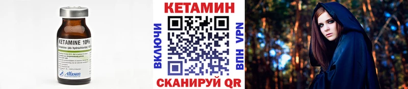 где можно купить наркотик  Камешково  КЕТАМИН ketamine 