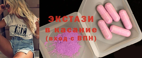 стаф Армянск