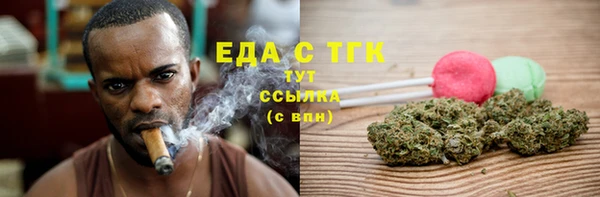 кокаин перу Белокуриха