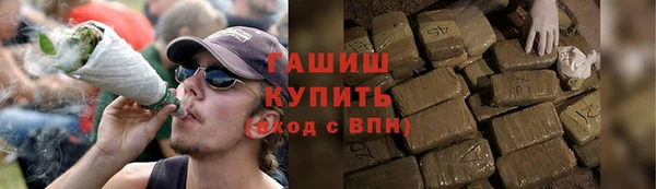 мефедрон мука Аркадак
