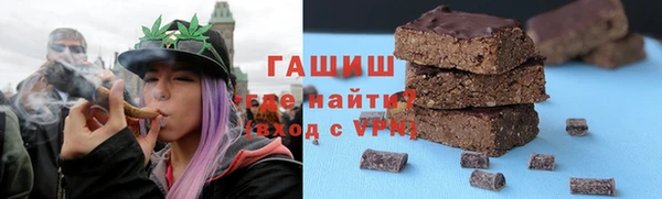 стаф Армянск