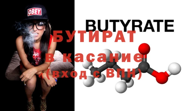 прущие грибы Арсеньев
