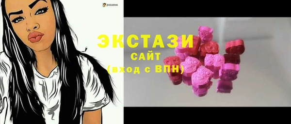 мефедрон мука Аркадак