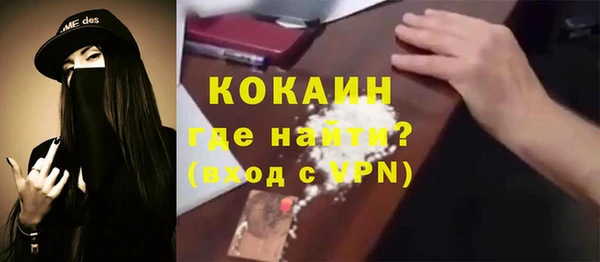 стаф Армянск