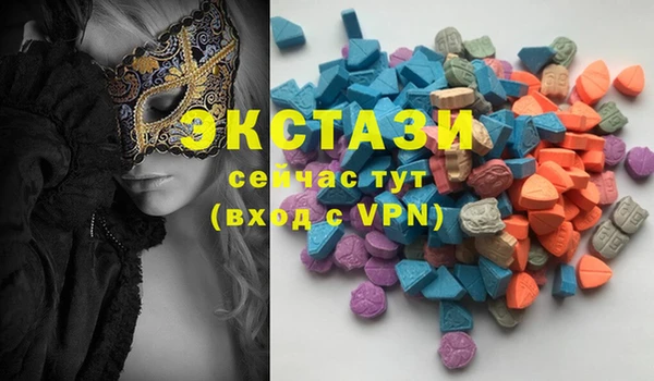 прущие грибы Арсеньев