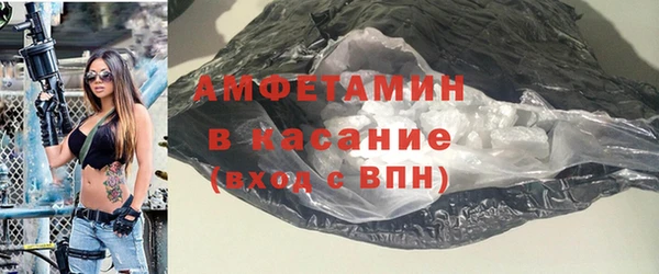 стаф Армянск