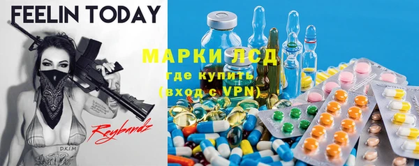 мефедрон мука Аркадак