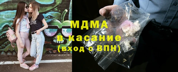 стаф Армянск