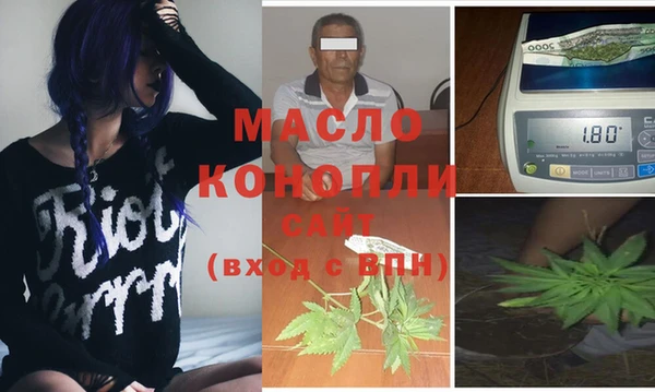 мефедрон мука Аркадак