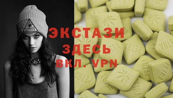 марки nbome Белоозёрский