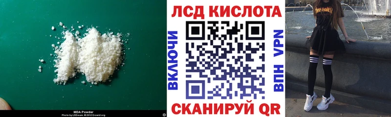 купить цена даркнет клад kraken ссылки Лсд 25 экстази кислота Камешково