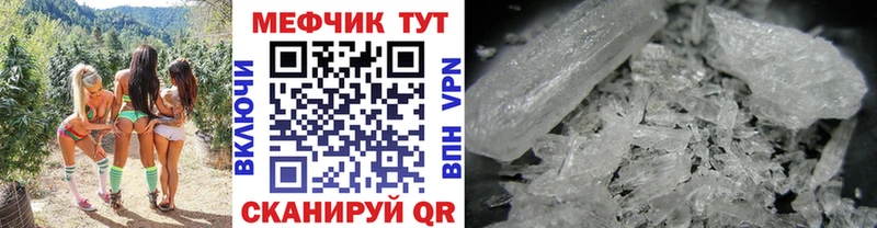 Мефедрон VHQ  дарк нет формула  Камешково 