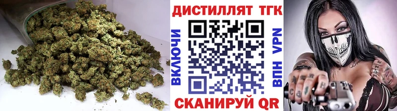 купить наркоту  hydra зеркало  Дистиллят ТГК гашишное масло  Камешково 
